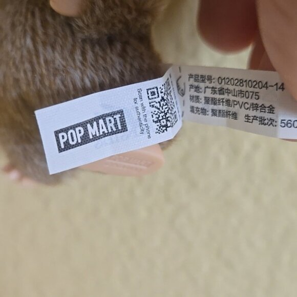 Pop Mart Pin For Love Labubu "&" - Picture 4 of 7